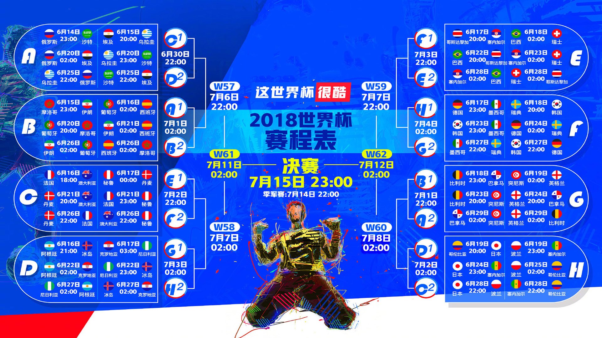 血脉与战术的终极博弈,2026世界杯E组关键战,墨西哥用十秒灵光刺穿美国,京多安用钢铁意志锁死胜局